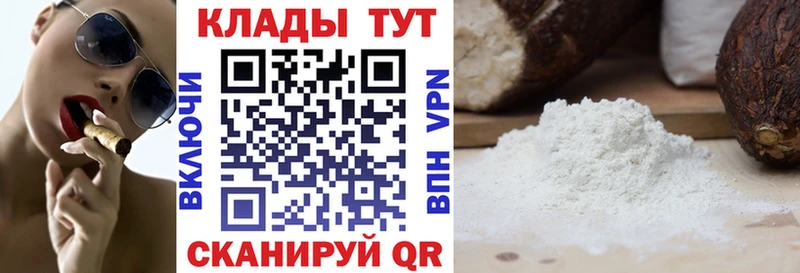 Виды наркоты Ялуторовск Псилоцибиновые грибы  Cocaine  Alpha PVP  Меф  Конопля  АМФЕТАМИН 