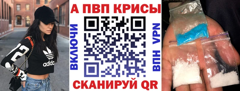 Alfa_PVP СК КРИС  блэк спрут tor  Ялуторовск  купить закладку 