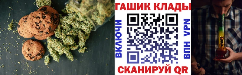 где купить наркоту  Ялуторовск  ссылка на мегу ССЫЛКА  сайты даркнета Telegram  Cannafood марихуана 