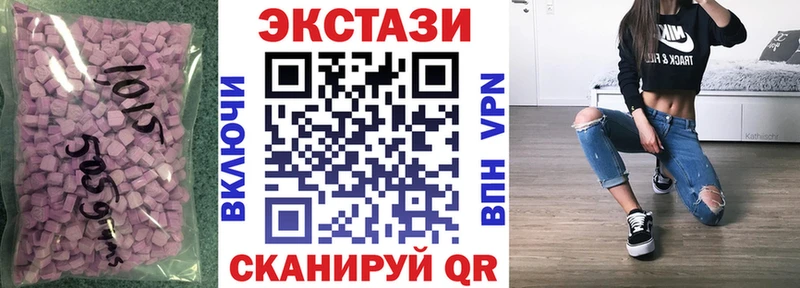 МЕГА рабочий сайт  Ялуторовск  Экстази 99%  наркотики 