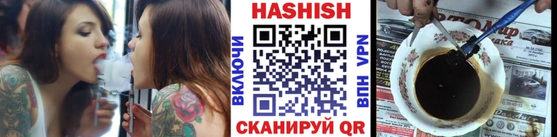 наркошоп  Ялуторовск  OMG зеркало  ГАШ хэш 