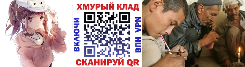 где купить наркоту  Ялуторовск  Героин гречка 