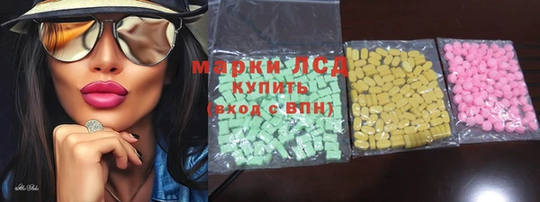 каннабис Белоозёрский
