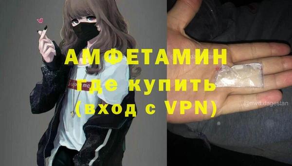 амф Белокуриха