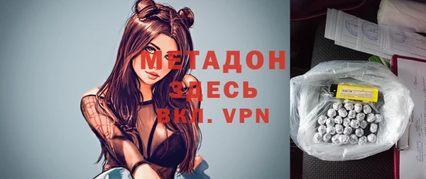 амф Белокуриха