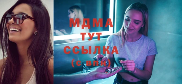 mix Беломорск