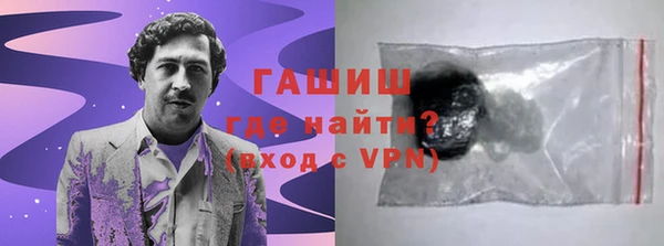 амф Белокуриха