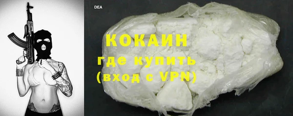 каннабис Белоозёрский