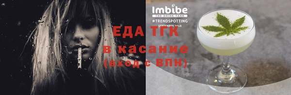 каннабис Белоозёрский