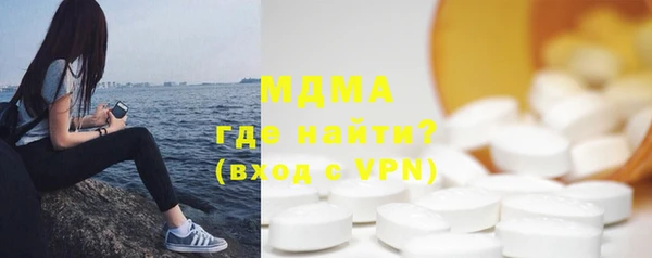 mix Беломорск