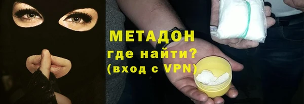 амф Белокуриха