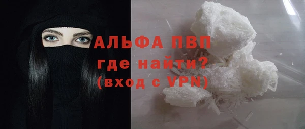 амф Белокуриха