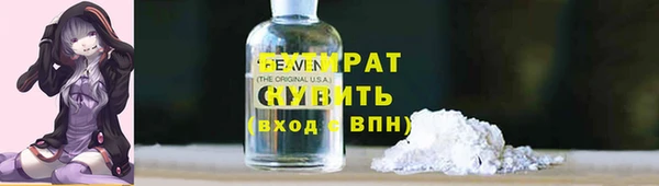 амф Белокуриха