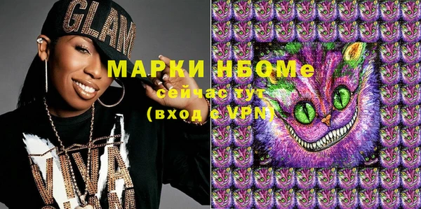 амф Белокуриха