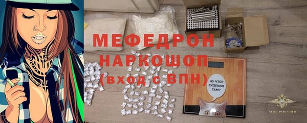 амф Белокуриха