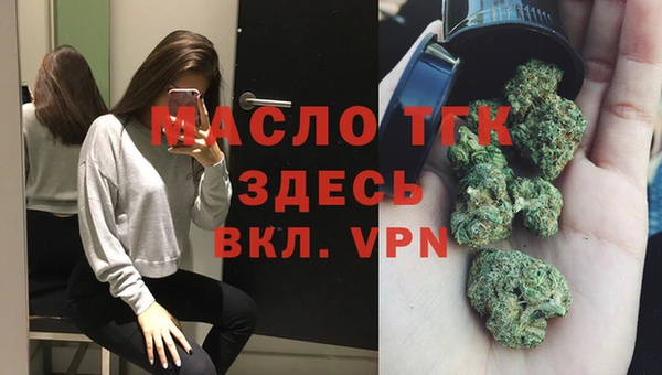 амф Белокуриха