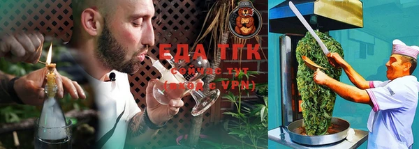 амф Белокуриха