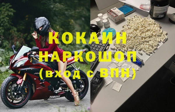 mix Беломорск