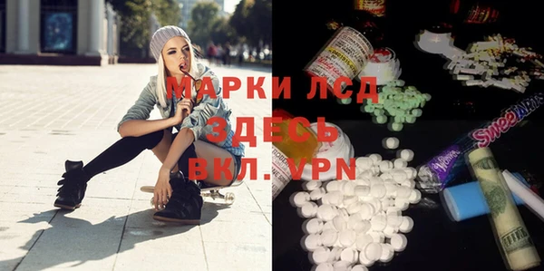 каннабис Белоозёрский
