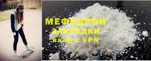 mix Беломорск