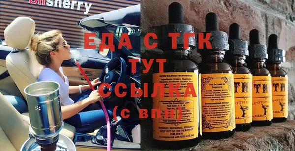 каннабис Белоозёрский