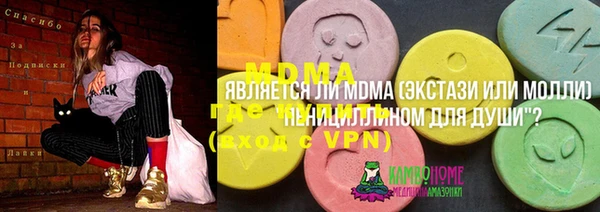 mix Беломорск