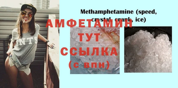 амф Белокуриха
