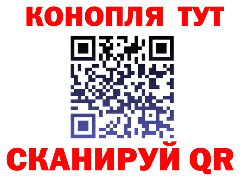 МЕФ VHQ ONION площадка omg Ялуторовск