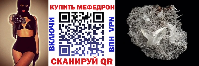МЕФ мука  blacksprut ССЫЛКА  Ялуторовск 