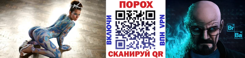 МЕТАМФЕТАМИН витя закладки МЕГА ссылка Ялуторовск