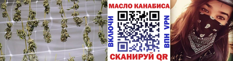 Дистиллят ТГК вейп с тгк  закладка  Ялуторовск 