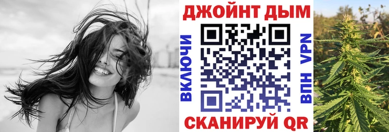 kraken tor  купить  сайты  Ялуторовск  Каннабис тримм 